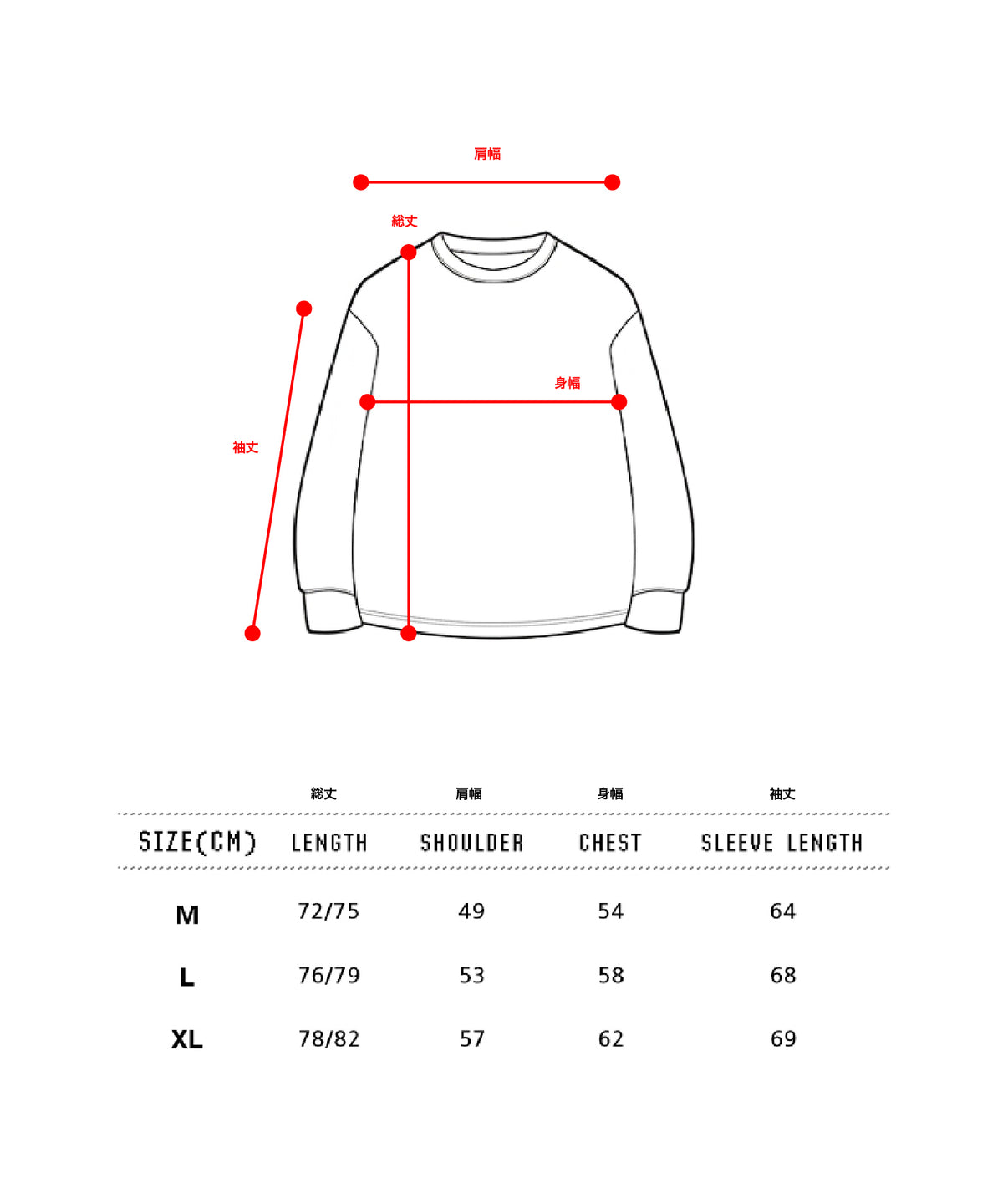 DUCKDIVE DST FOOTBALL MESH JERSEY LONG SLEEVE