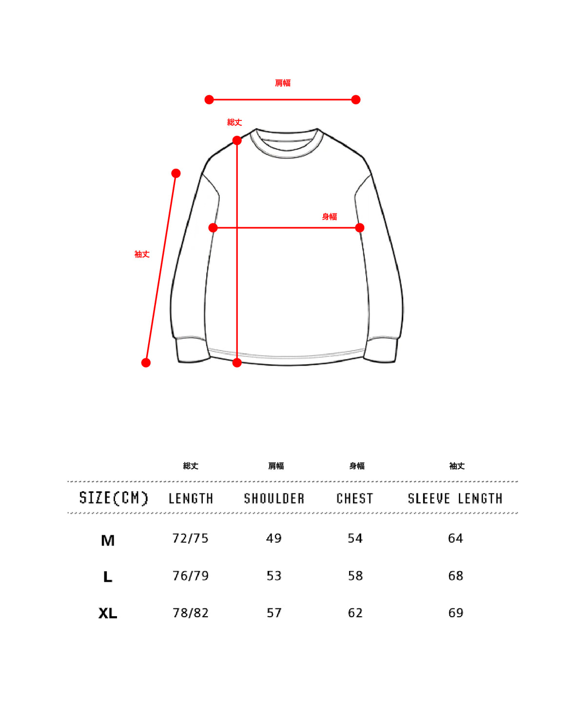 DUCKDIVE OCEAN WAVE MESH LONG SLEEVE