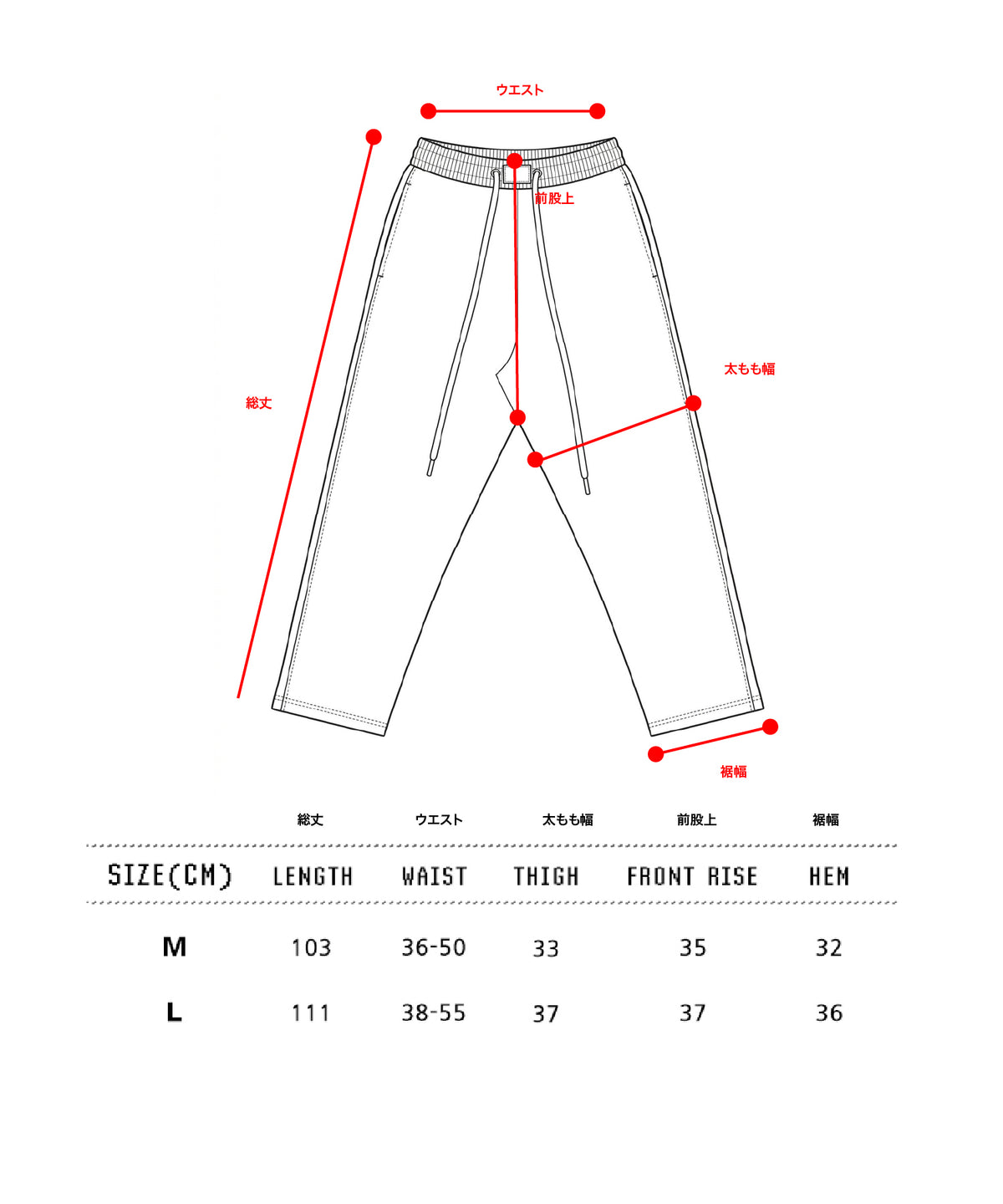 DUCKDIVE OFF ROAD WIDE PANTS