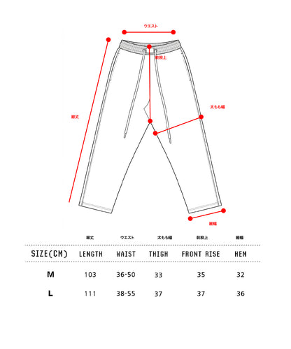 DUCKDIVE OFF ROAD WIDE PANTS