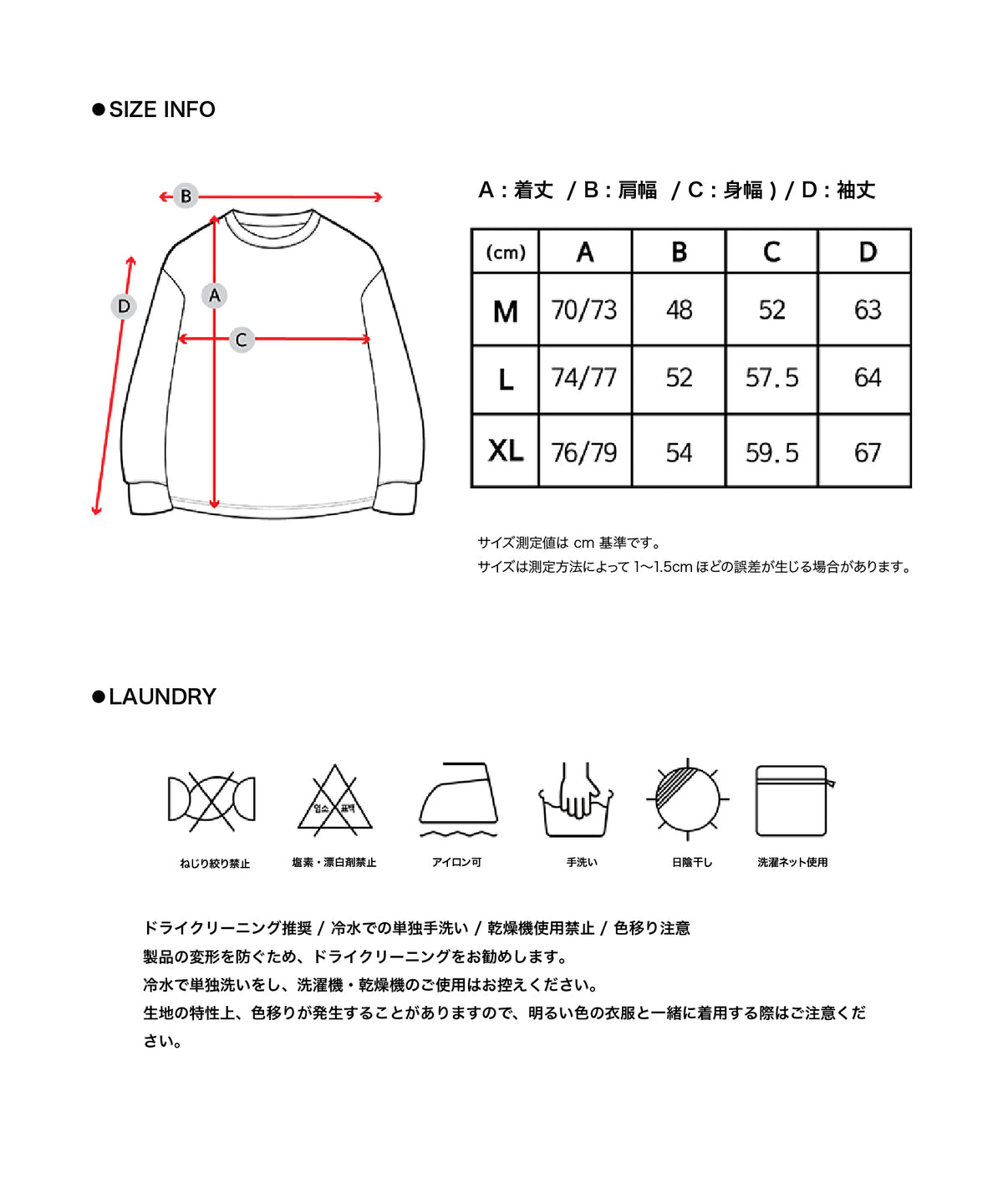 DUCKDIVE ACTIVE MESH JERSEY  L/S TEE