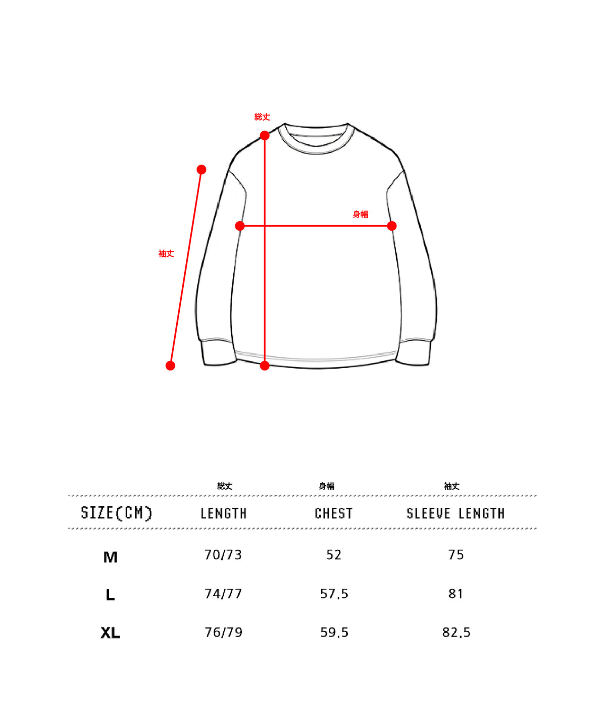 DUCKDIVE AFTER FIRE MESH LONG SLEEVE