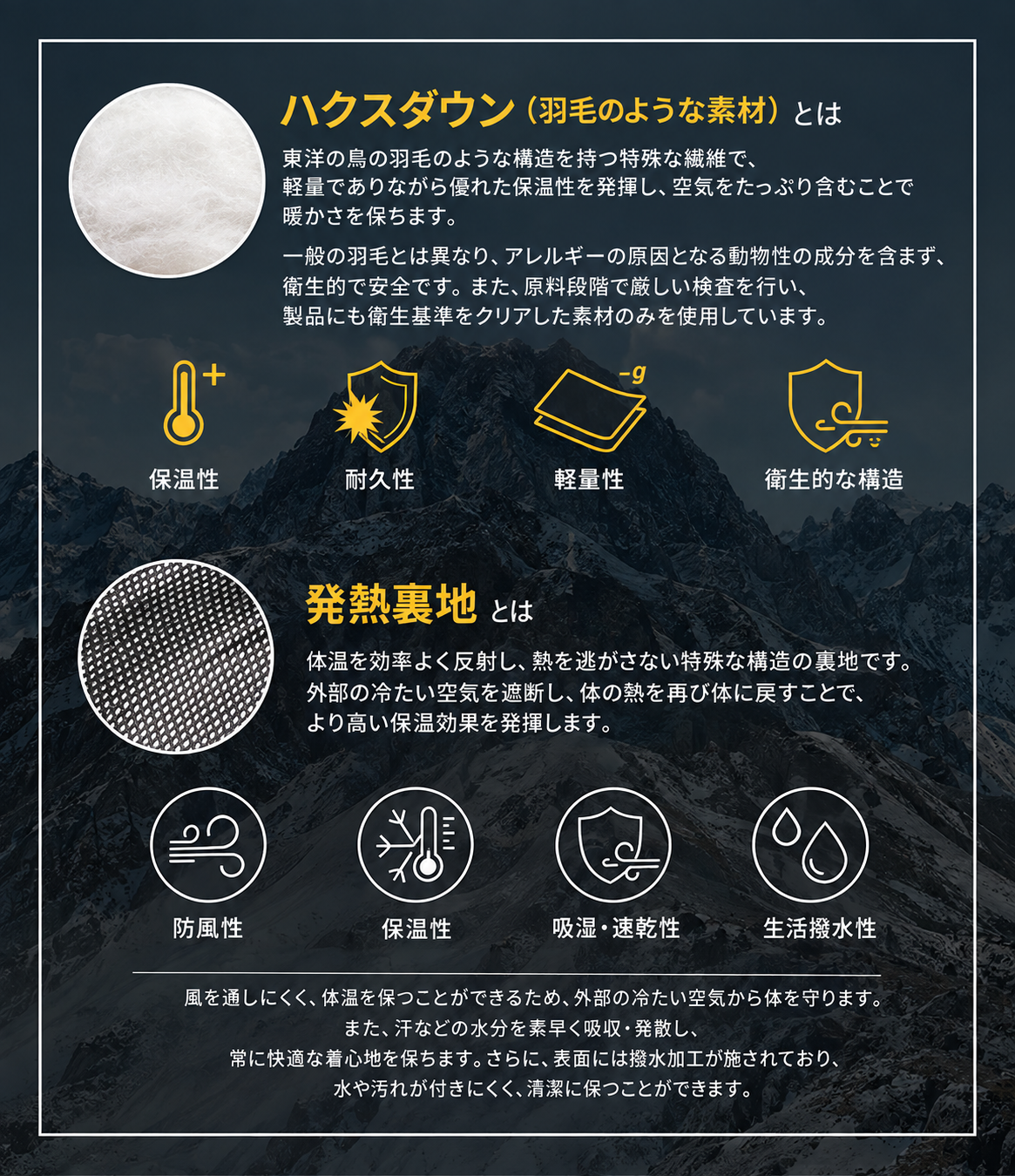 DUCKDIVE HIGH COLLAR NECK MA-1