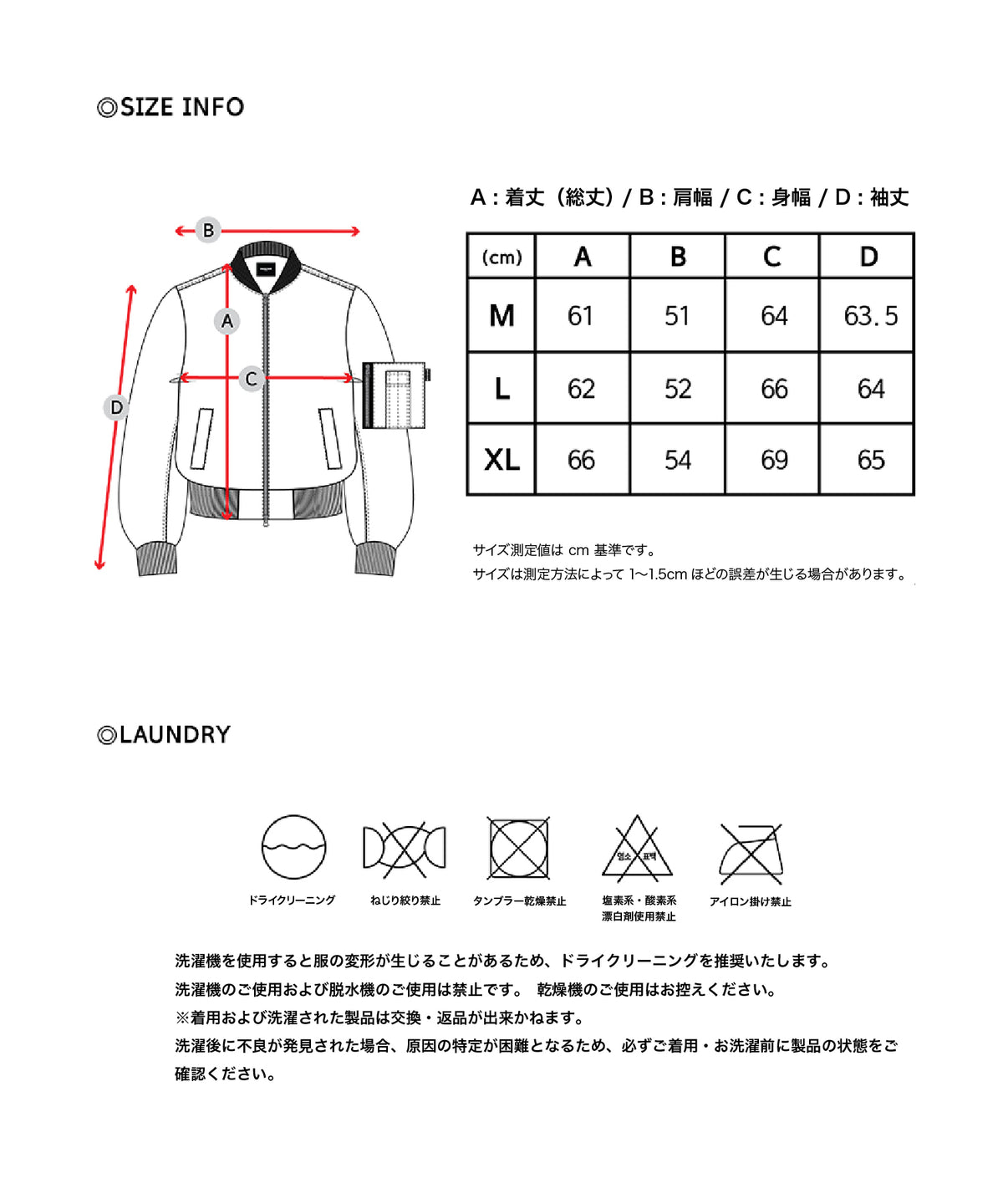 DUCKDIVE HIGH COLLAR NECK MA-1