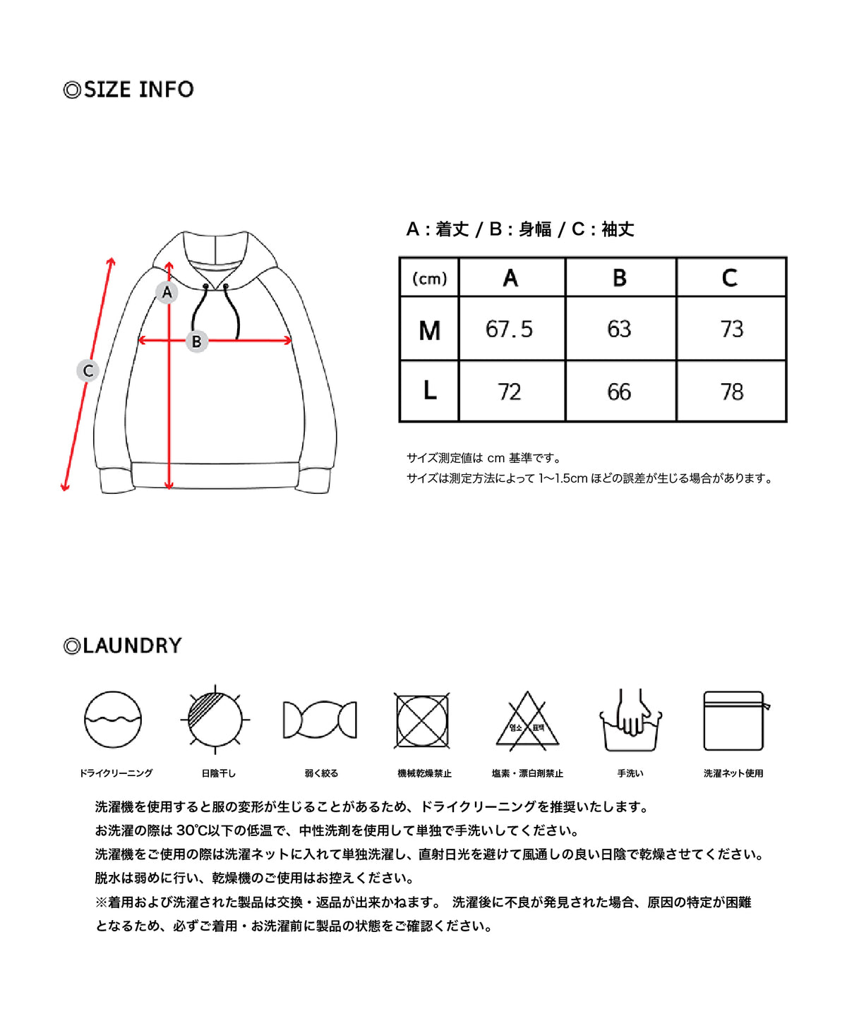 DUCKDIVE MIX RAGLAN SLEEVE HOODIE