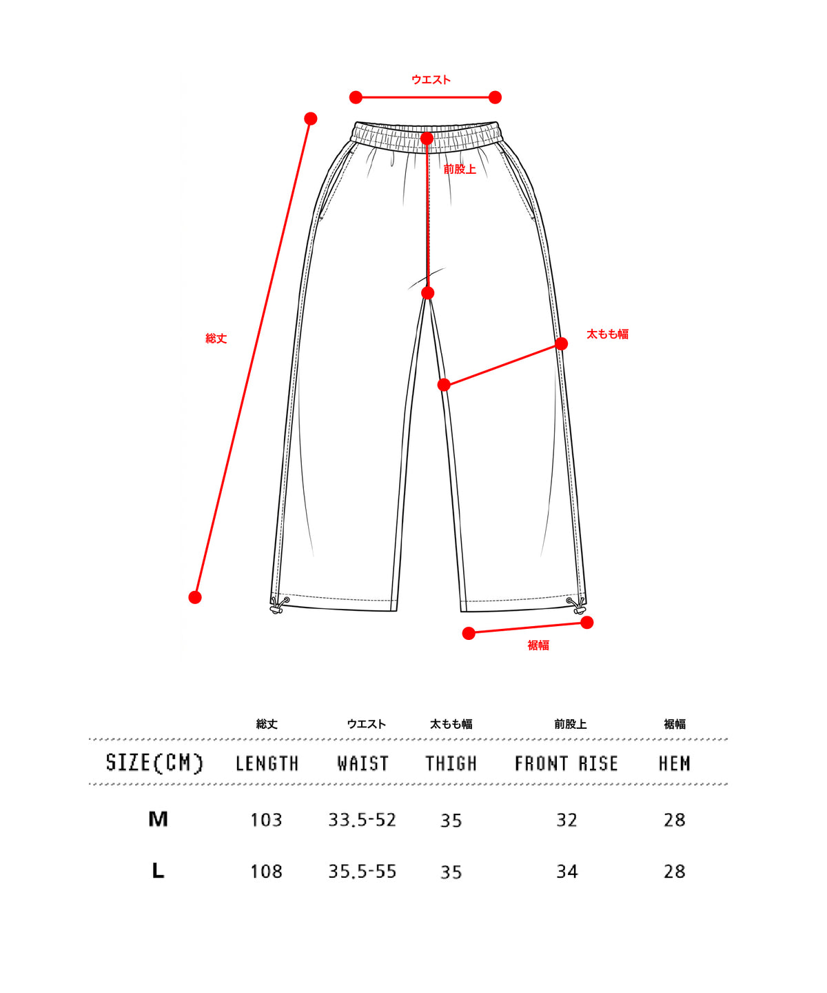 DUCKDIVE PUCKERING PANTS