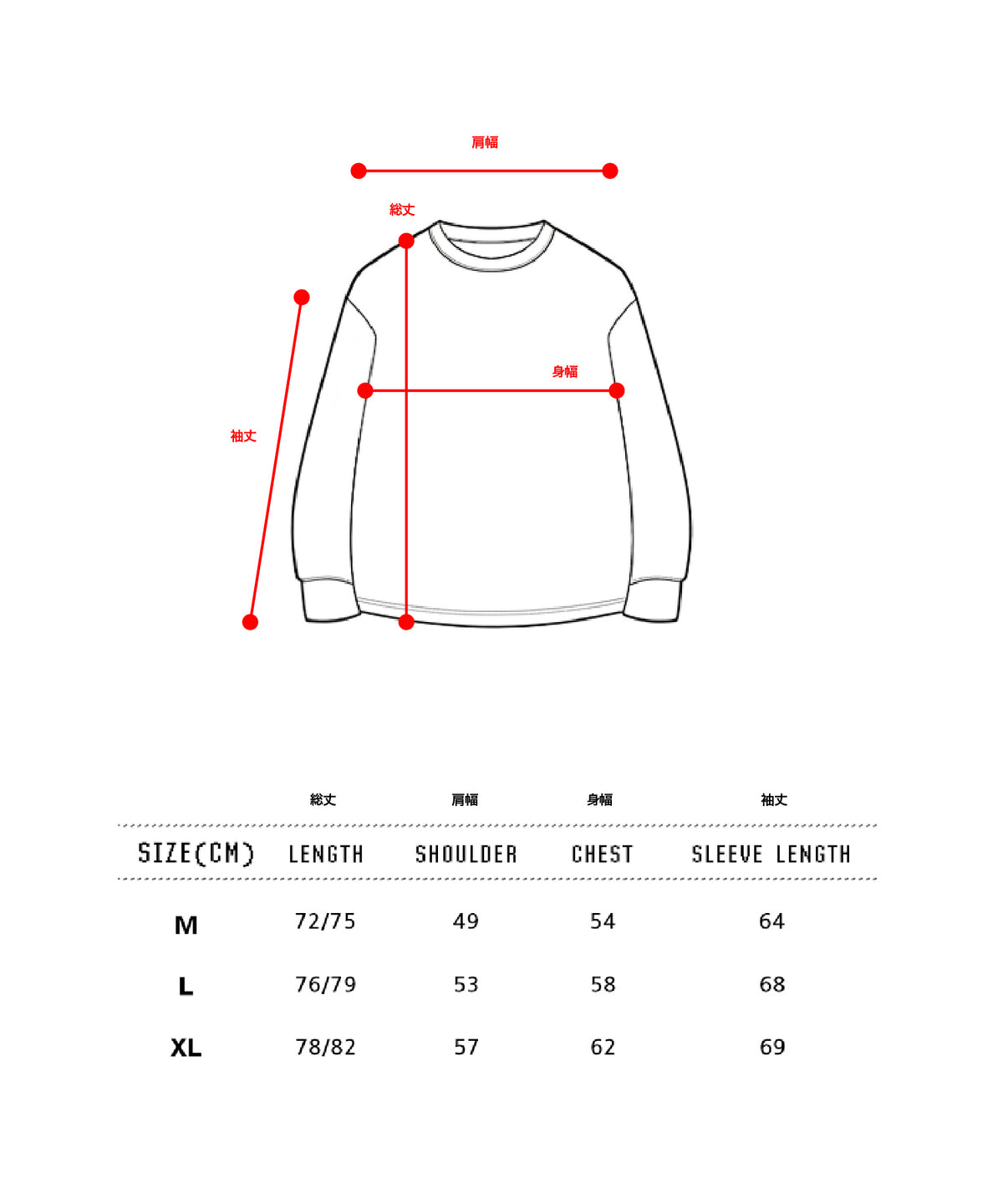 DUCKDIVE RACER SYBOL MESH JERSEY LONG SLEEVE