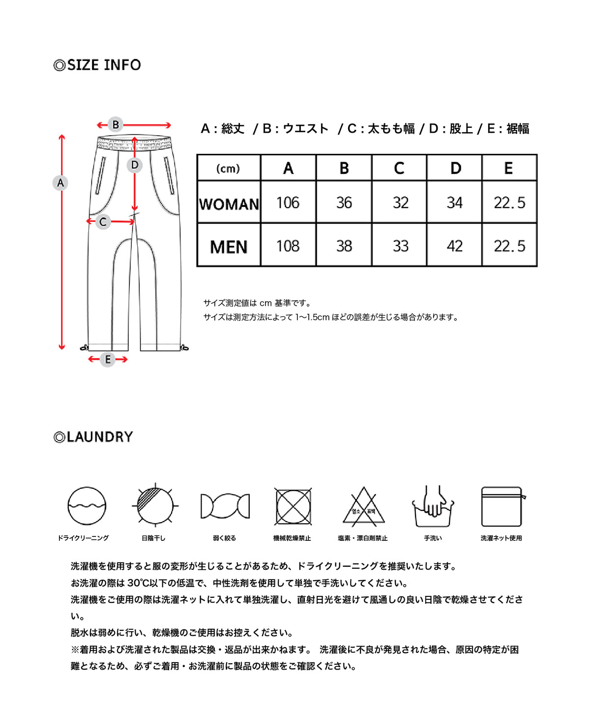 DUCKDIVE REVERSE BLOCK SWEAT PANTS